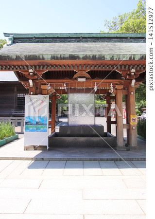 福津市宮地岳神社的水池 福津市宮地岳神社的水池 141512977