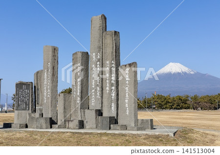 A Manyoshu poetry monument and a distant view of Mt. Fuji at Fujinokuni Tagonoura Minato Park in Fuji City. A Manyoshu poetry monument and a distant view of Mt. Fuji at Fujinokuni Tagonoura Minato Park in Fuji City. 141513004