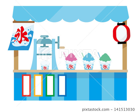 節日期間的刨冰攤位插圖 節日期間的刨冰攤位插圖 141513030