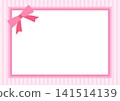 禮物，贈品，簡約相框 141514139