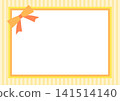 禮物，贈品，簡約相框 141514140