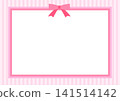 禮物，贈品，簡約相框 141514142