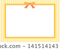 禮物，贈品，簡約相框 141514143