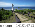 The stairs leading to Hirakubo Cape Lighthouse and the beautiful ocean. 141514713