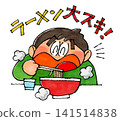 Boy eating ramen 141514838