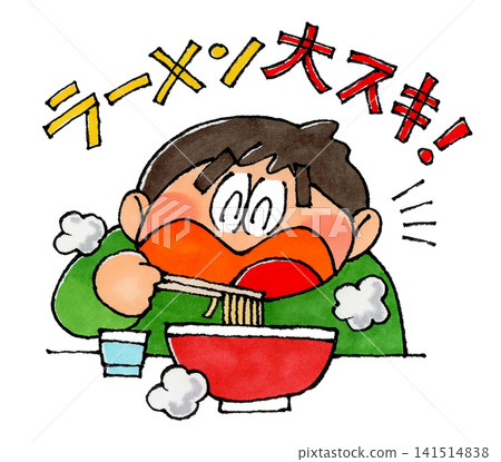 Boy eating ramen Boy eating ramen 141514838