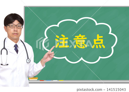 注意事項:醫學影像 注意事項:醫學影像 141515043
