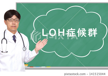 LOH 症候群(男性更年期)醫學影像 LOH 症候群(男性更年期)醫學影像 141515044