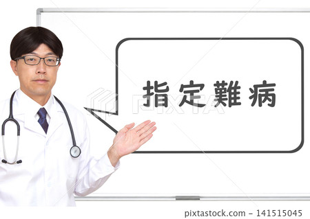 疑難雜症的醫學影像 141515045
