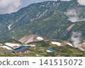 Summer clouds rising over Mount Tateyama 141515072