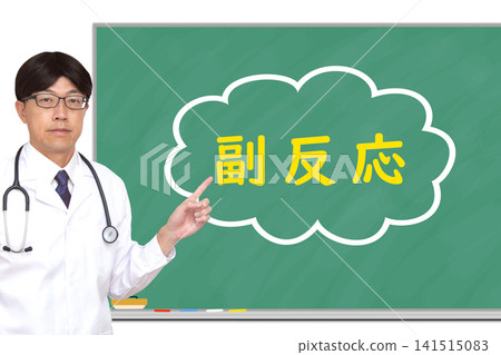 Adverse reactions; medical image Adverse reactions; medical image 141515083