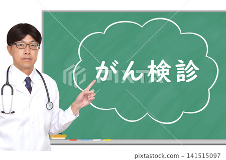 癌症篩檢醫學影像 141515097