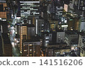 April 27 2026 Sendai city night skyline with illuminated streets and buildings 141516206