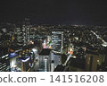 April 27 2026 Sendai city night skyline with illuminated streets and buildings 141516208