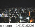 April 27 2026 Sendai city night skyline with illuminated streets and buildings 141516226