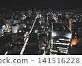 April 27 2026 Sendai city night skyline with illuminated streets and buildings 141516228