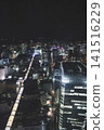 April 27 2026 Sendai city night skyline with illuminated streets and buildings 141516229