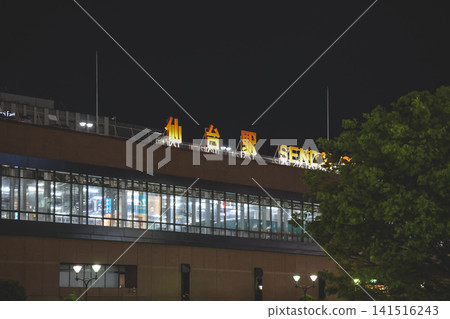 April 27 2026 Sendai Station facade at night with illuminated signage April 27 2026 Sendai Station facade at night with illuminated signage 141516243