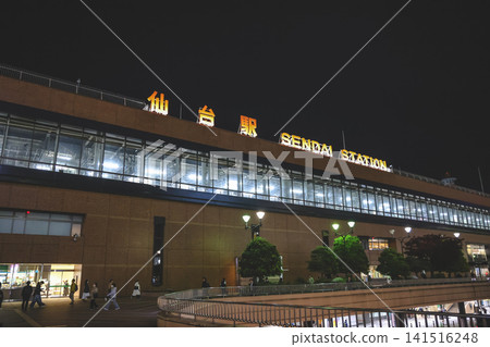 April 27 2026 Sendai Station facade at night with illuminated signage April 27 2026 Sendai Station facade at night with illuminated signage 141516248