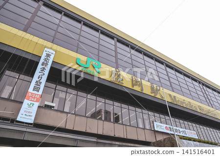 April 27 2026 Morioka Station facade with JR signage and modern architecture April 27 2026 Morioka Station facade with JR signage and modern architecture 141516401