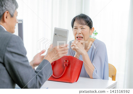 家庭主婦對估價不滿意 141516592