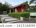 Yashima-ji Temple, the 84th temple of the Shikoku Pilgrimage, East Gate 141516699