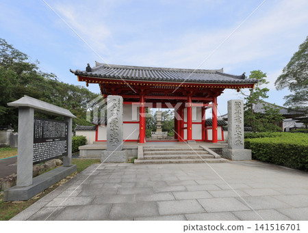 Yashima-ji Temple, the 84th temple of the Shikoku Pilgrimage, East Gate Yashima-ji Temple, the 84th temple of the Shikoku Pilgrimage, East Gate 141516701