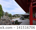 View of the temple grounds from the East Gate of Yashima-ji Temple, the 84th temple of the Shikoku Pilgrimage. 141516706