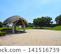 市原市茅原台公園 141516739