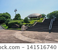 市原市茅原台公園 141516740