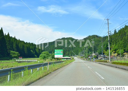 岐阜縣256號國道沿線風景(2023年) 岐阜縣256號國道沿線風景(2023年) 141516855