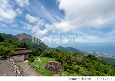 Nita Pass walking trail and gazebo, offering a magnificent panoramic view of Mt. Heisei-shinzan and the Ariake Sea, Nagasaki. Nita Pass walking trail and gazebo, offering a magnificent panoramic view of Mt. Heisei-shinzan and the Ariake Sea, Nagasaki. 141517507