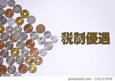 Tax incentive text and Japanese yen coins Tax incentive text and Japanese yen coins 141517649