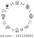 你想在夏季露營旅行的夜晚喝的酒精飲料（框架材料） 141519003