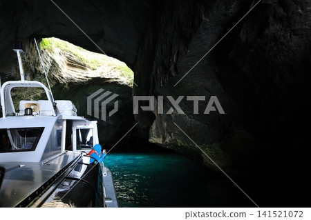 Dogashima Skylight Cave 1 Dogashima Skylight Cave 1 141521072