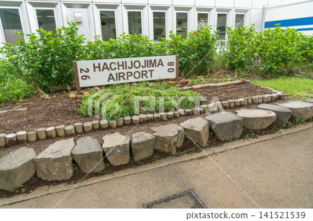 Hachijozima機場 Hachijozima機場 141521539