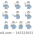 A businessman in a suit (upper body) 141522631