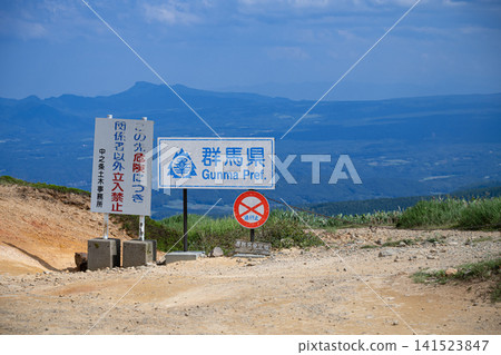 Gunma-Nagano prefectural border, Kenashi Pass, "Gunma Prefecture" sign Gunma-Nagano prefectural border, Kenashi Pass, "Gunma Prefecture" sign 141523847