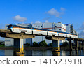 Tokyo Monorail 1000 series, 2nd generation paint scheme 141523918