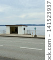 Sado Island's Seai bus stop 141523937