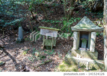 木花咲夜姬神社(雲仙市)的男性神祇與神社 木花咲夜姬神社(雲仙市)的男性神祇與神社 141524126