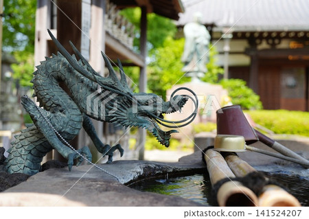 Dragon of Temizuya Dragon of Temizuya 141524207