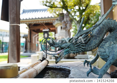 Dragon of Temizuya Dragon of Temizuya 141524208