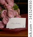 Rose flower and message card Rose flower and message card 141524930