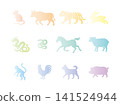 Zodiac Icon Set 3 141524944