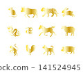 Zodiac Icon Set 4 141524945