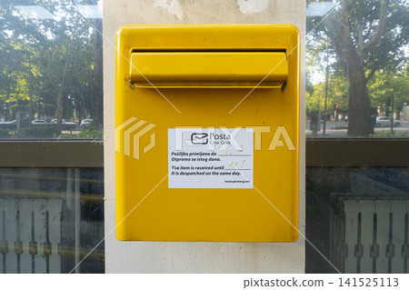 Mailbox of Montenegrino post service. Mailbox of Montenegrino post service. 141525113