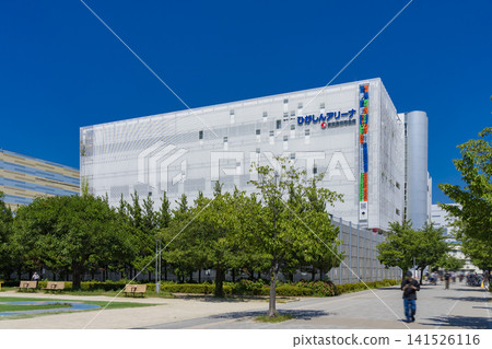 The exterior of Higashin Arena (Sumida Ward General Gymnasium) in Kinshi Park on a clear, sunny day with a blue sky. The exterior of Higashin Arena (Sumida Ward General Gymnasium) in Kinshi Park on a clear, sunny day with a blue sky. 141526116
