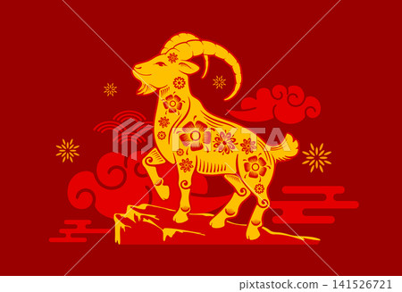 Chinese New Year 2027 Logo with Goat On The Rock Chinese New Year 2027 Logo with Goat On The Rock 141526721