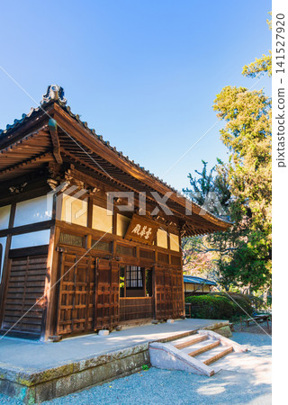 鎌倉的秋天：淨智寺本殿 141527920